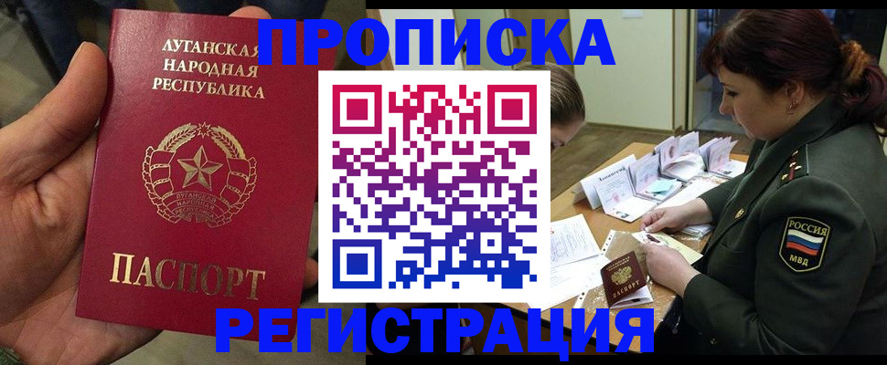 пропишу в квартире в Пласте